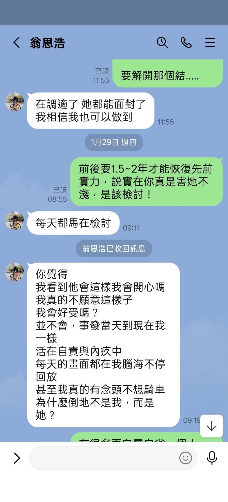 高大哥對話-03